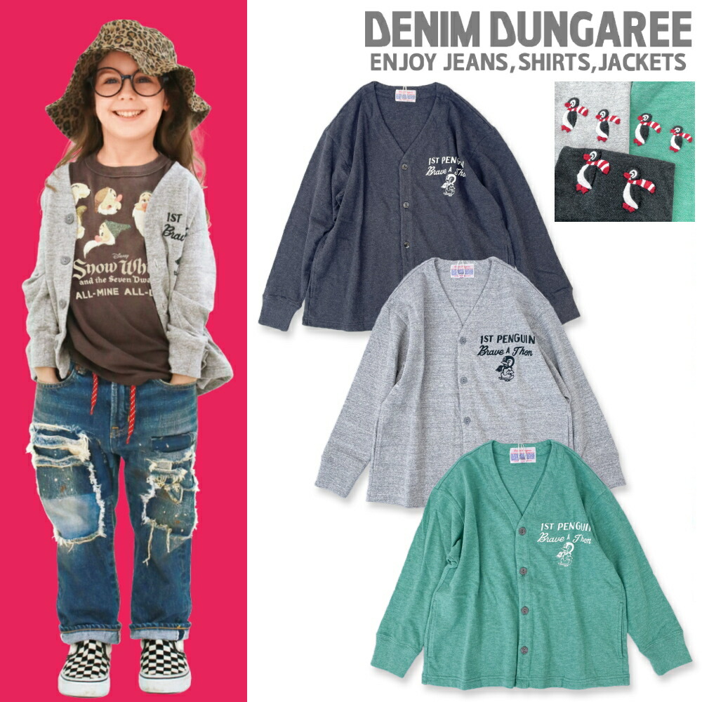 【大売り出し 30%OFF】\u003cBR\u003eDD420 トンプキンテンジク ペンギン ジレー / 黒いこと,薄墨色,ライトグリーン\u003cBR\u003e[DENIM DUNGAREE][ジーンズ＆ダンガリー][cad]