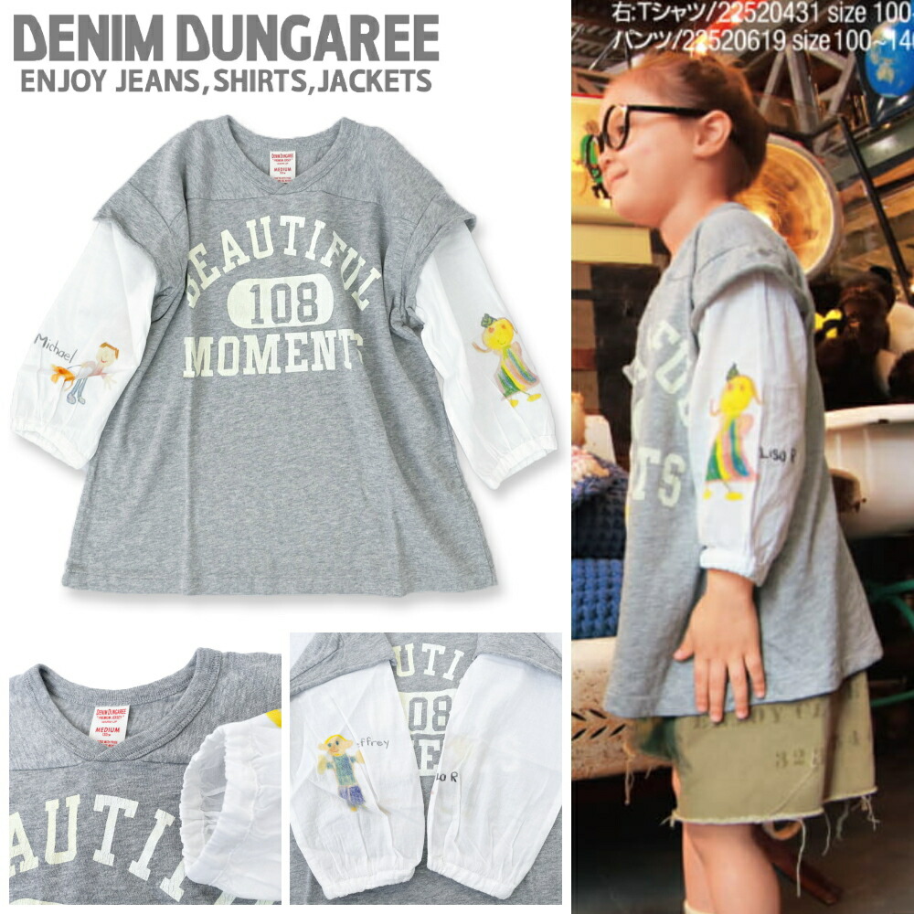 DENIM DUNGAREEMICKEY スター&ストライプ BAG - koguma online
