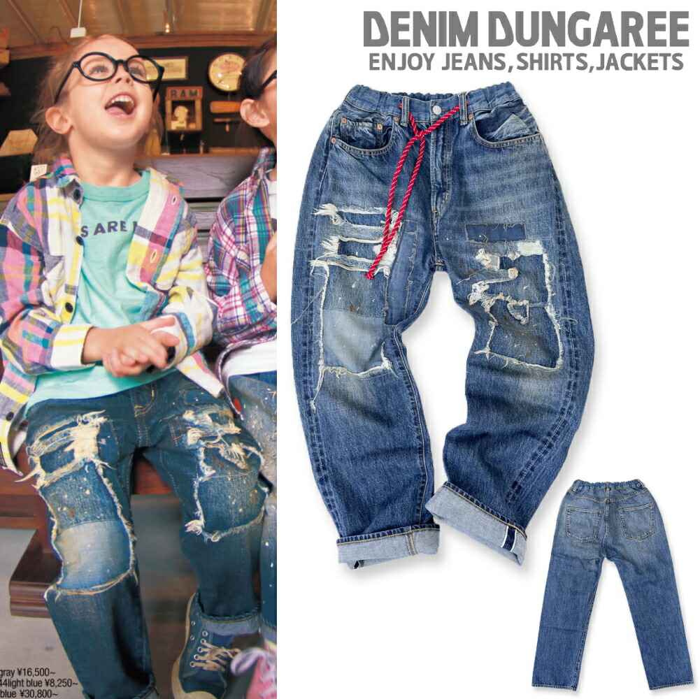 ☆Ｐ７倍☆【～4月10日(金)01:59】 DD603 12ozHOME MADEデニム リメイク イージー PN / ブルー [DENIM DUNGAREE][デニム＆ダンガリー][lnpt] デニム＆ダンガリー 大人