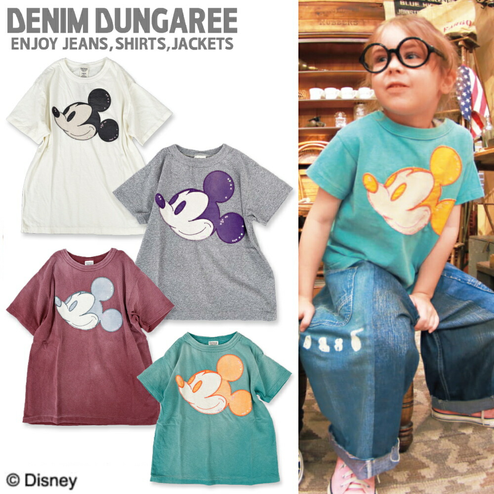 デニム＆ダンガリー　新品タグ付　ミッキーコラボ　パンツ　01 カーキ 楽天市場】【デニム＆ダンガリー DENIM DUNGAREE】ビンテージ