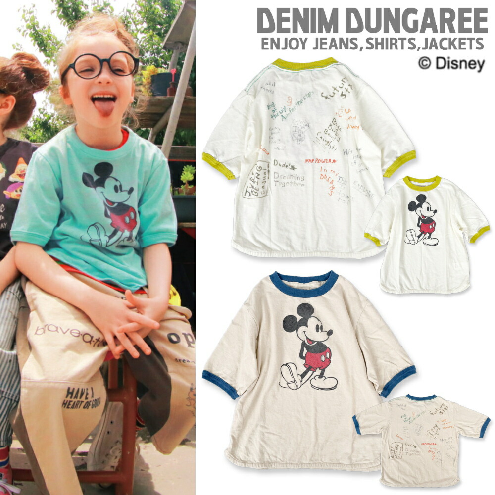 楽天市場】【セール 40%OFF】DDM454 ビンテージテンジク MICKEY SKY