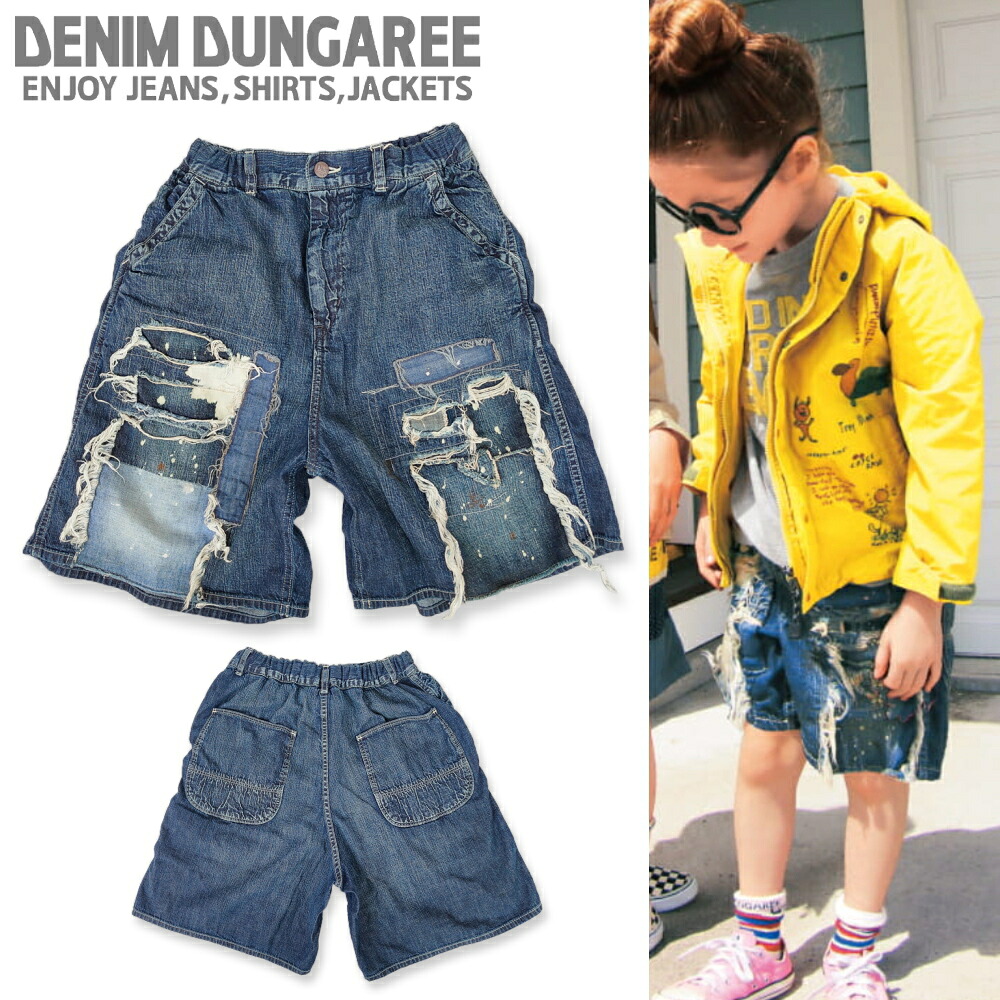 ☆Ｐ７倍☆【～4月10日(金)01:59】 DD615 8OZデニム リメイク SPN / ネイビー [DENIM DUNGAREE][デニム＆ダンガリー][shpt] デニム＆ダンガリー 大人
