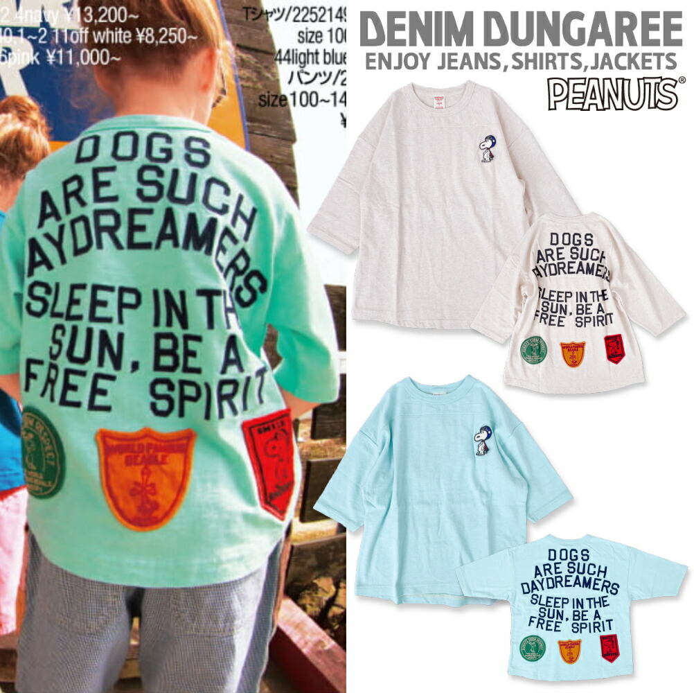 楽天市場】【セール 30%OFF】☆25SS☆DD408 テンジク EYE TEE
