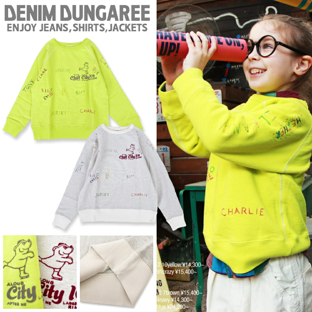 sale!!大売り出し!!SALE!!