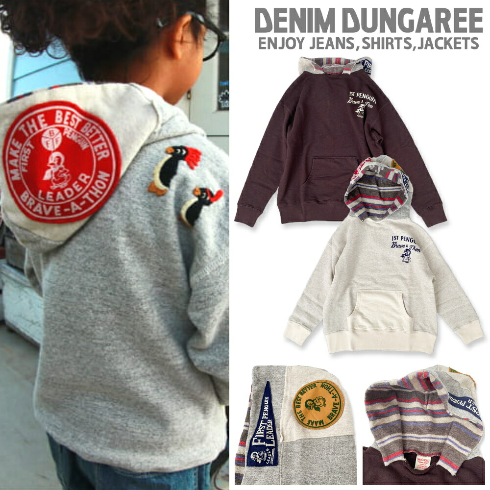 DD421 ウラケ PENNIE ワッペン パーカー / ブラック,オフホワイト[DENIM DUNGAREE][デニム＆ダンガリー][prk] デニム＆ダンガリー 大人｜キッズスタジオＭＡＲＭ（マァム）