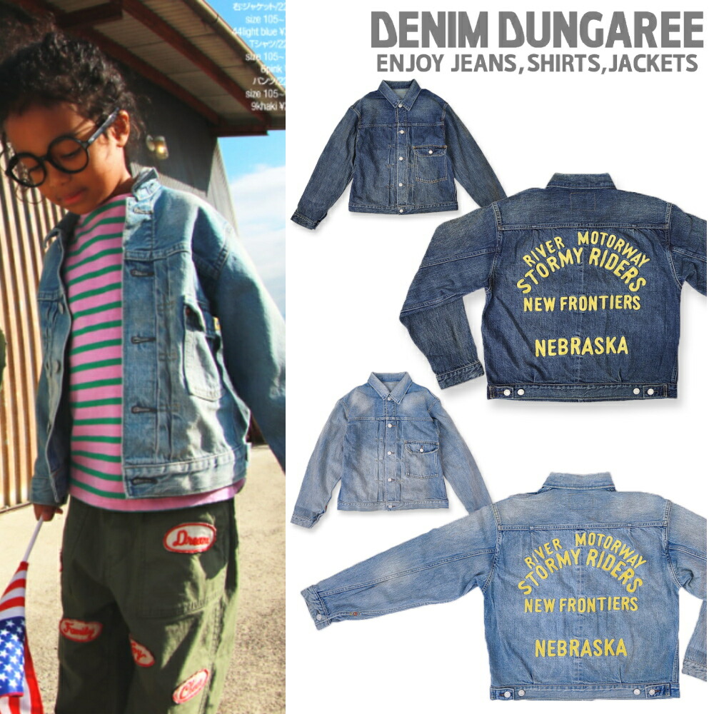 DD205 エアデニム シシュウ JK / ブルー,ライトブルー [DENIM DUNGAREE][デニム＆ダンガリー][outr] デニム＆ダンガリー 大人