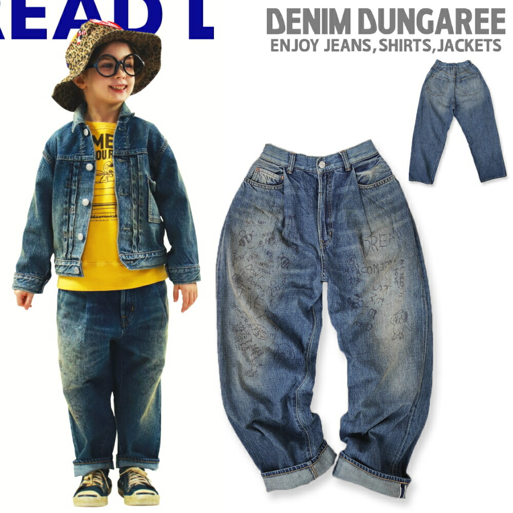 DD603 エアリーデニム ラクガキ イージー PN / ブルー [DENIM DUNGAREE][デニム＆ダンガリー][lnpt] デニム＆ダンガリー 大人