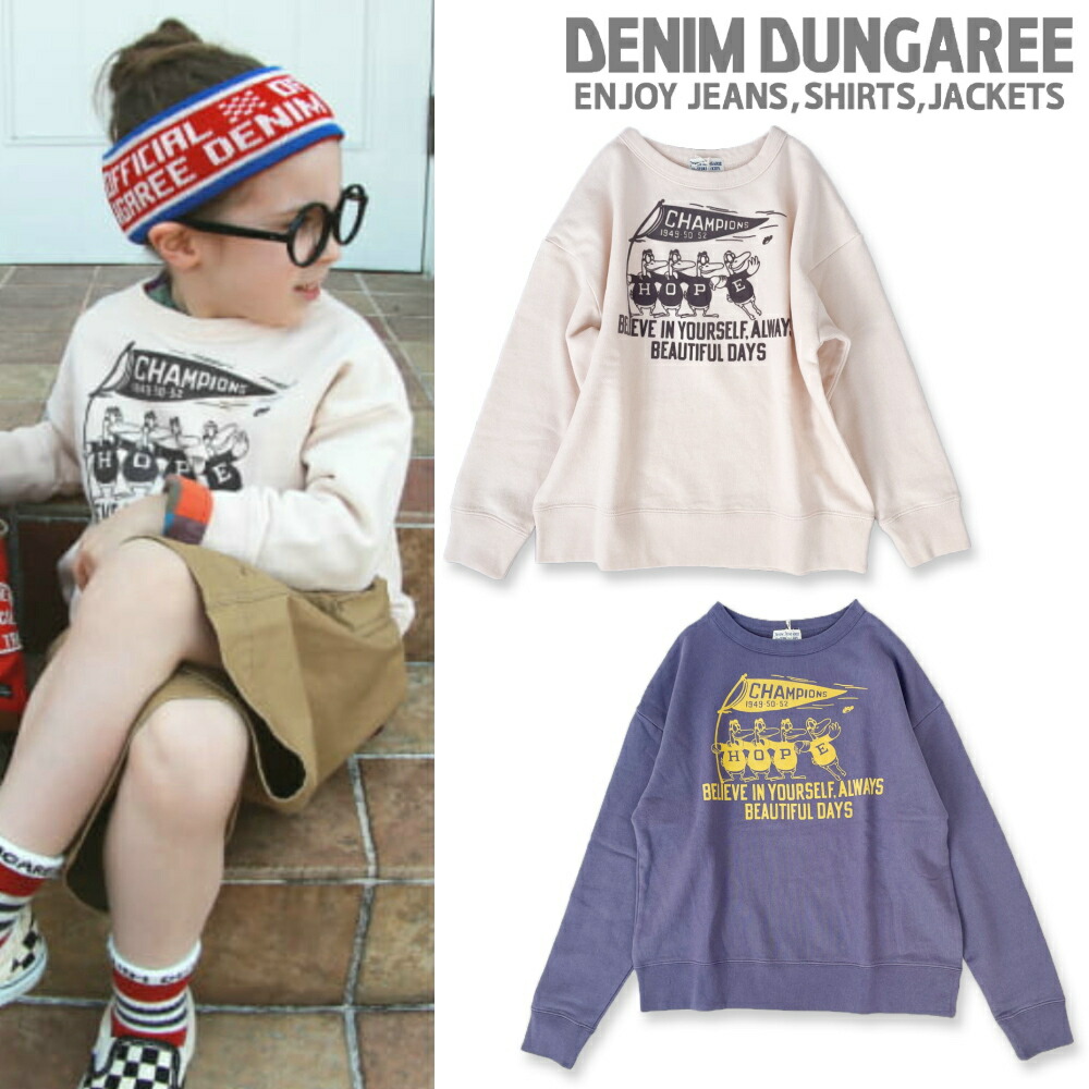 DD437 ウラケ HOPE スウェット / ホワイト,ネイビー [DENIM DUNGAREE][デニム＆ダンガリー][swe] デニム＆ダンガリー 大人
