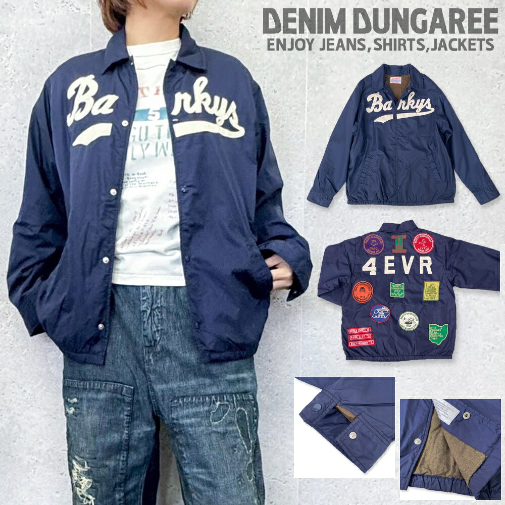 ☆26SS☆ DD202 MXイレブン コーチ JK / ネイビー [DENIM DUNGAREE][デニム＆ダンガリー][outr]