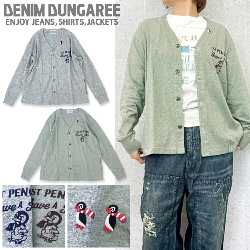 sale!!大売り出し!!SALE!!