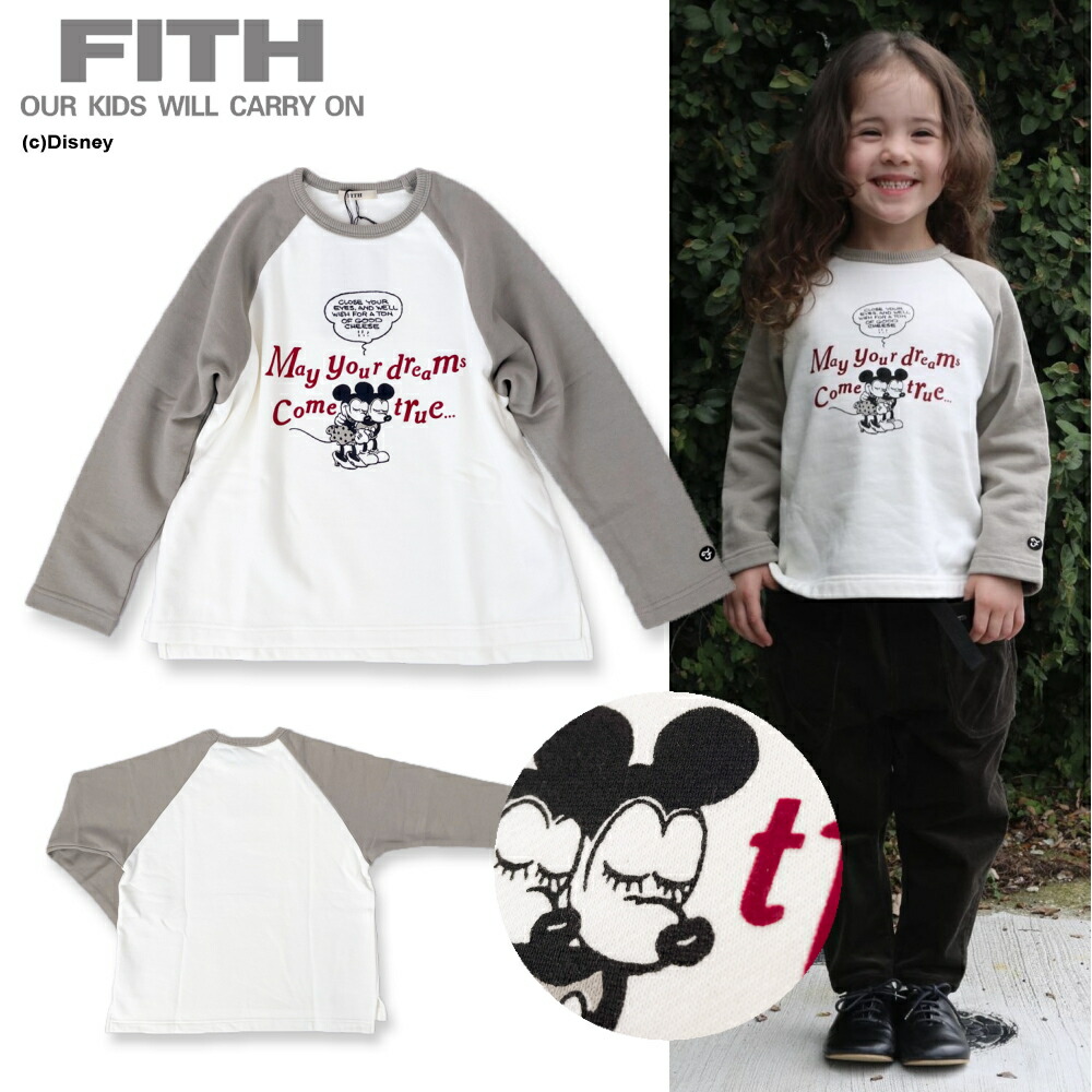 fith トレーナー　スウェット　キッズ　100 楽天市場】【フィス/FITH/子供服/親子/フィスベビー/FITH社