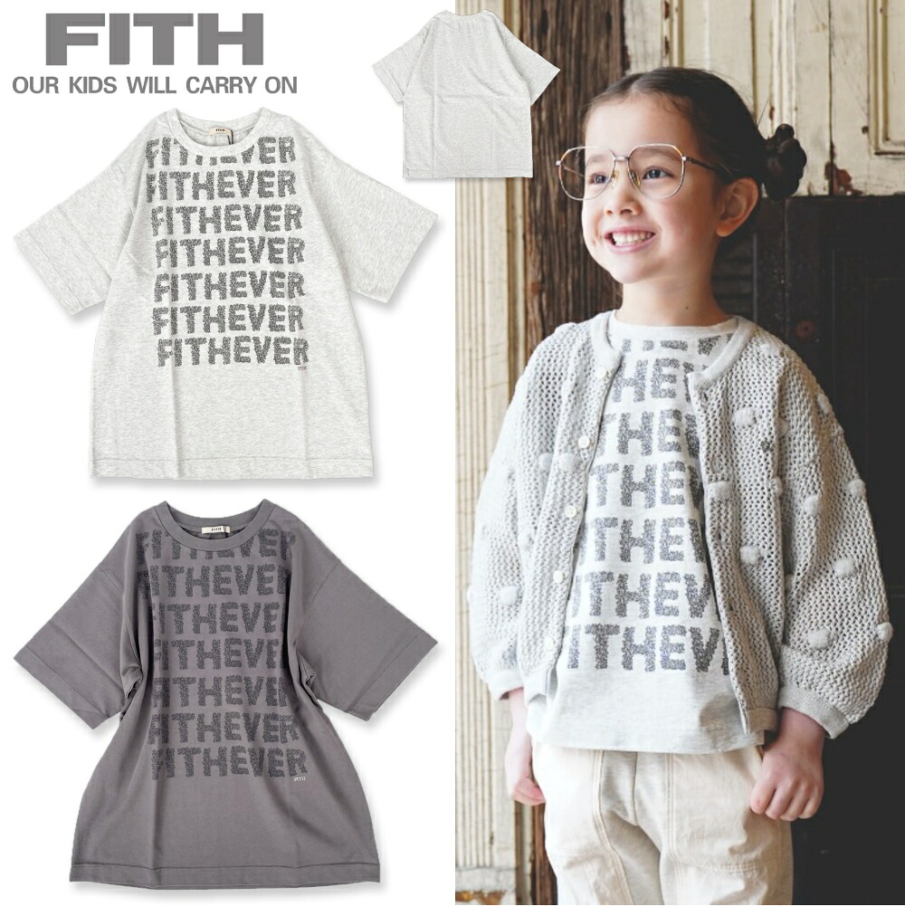 ☆26SS☆FITH480 テンジク FITHEVER TEE / オフホワイト,チャコール[フィス][shts]｜キッズスタジオＭＡＲＭ（マァム）