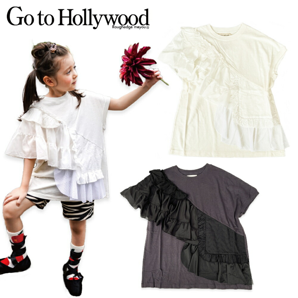 楽天市場】【セール ゴートゥーハリウッド GO TO HOLLYWOOD】逆
