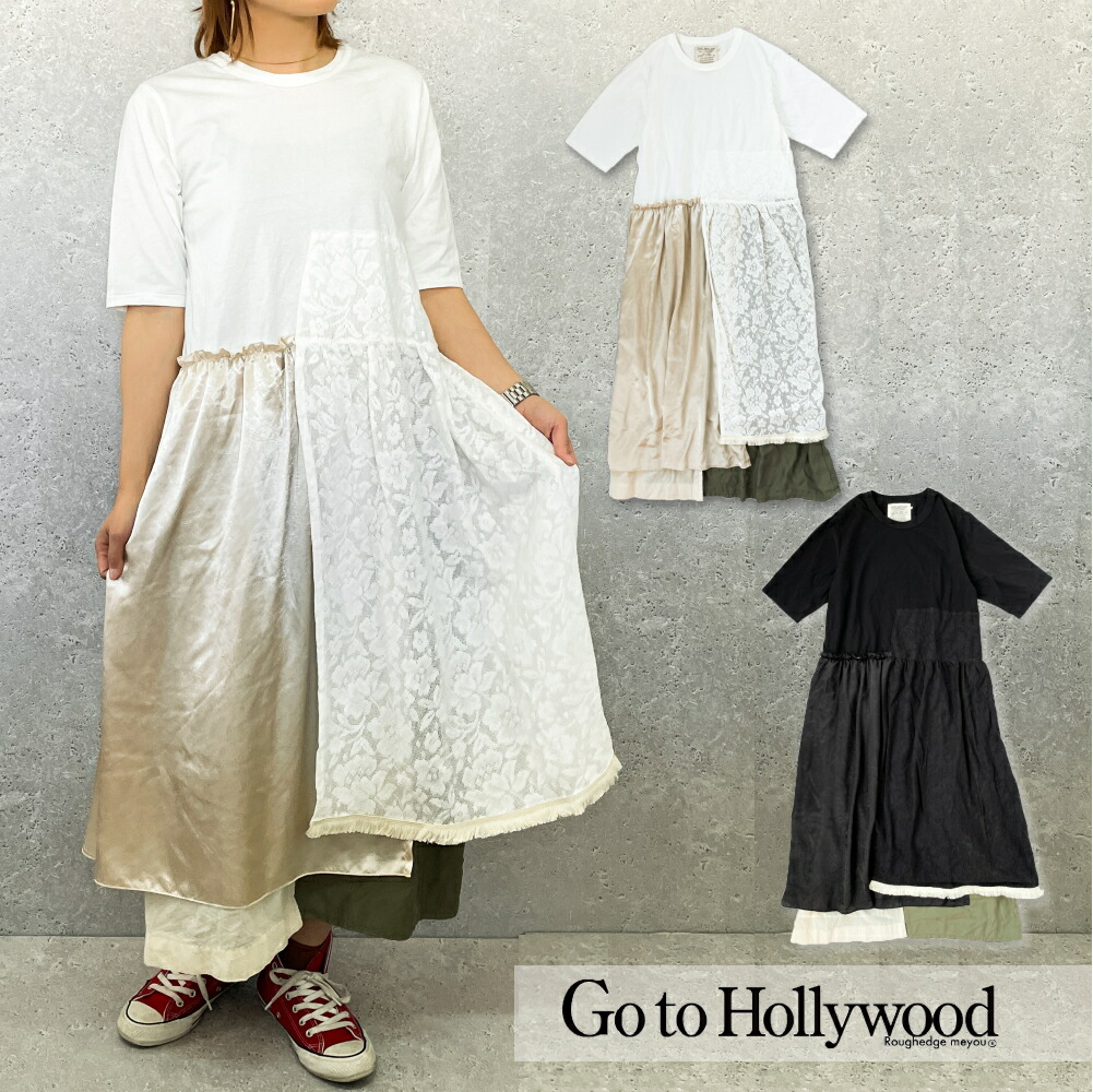 ゴートゥーハリウッド　ワンピース02 GO TO HOLLYWOOD【ゴートゥーハリウッド】 – tagged 