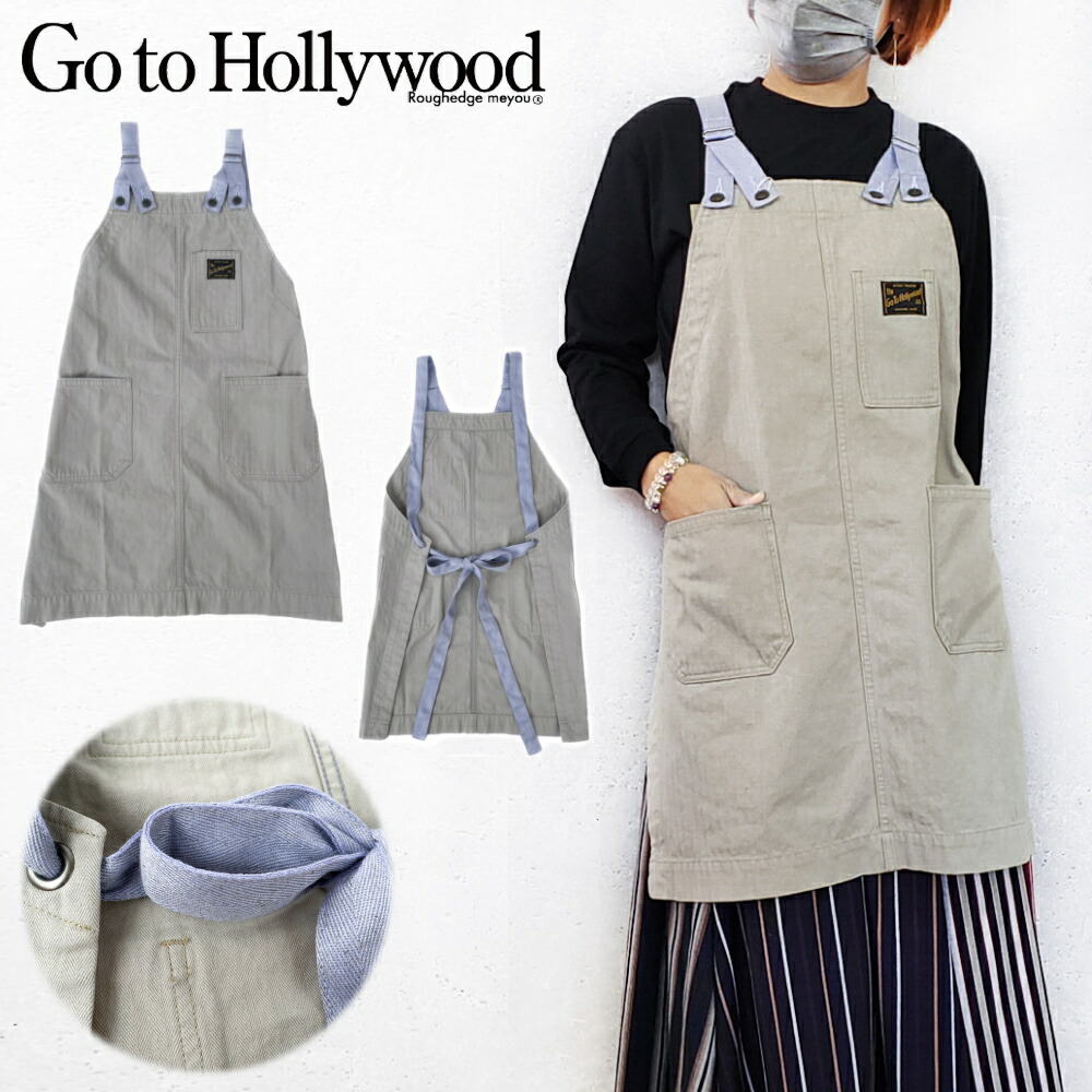 GTH014 杉綾模様 前垂れ / カーキ\u003cBR\u003e[GO TO HOLLYWOOD][G2H][ゴートゥーハリウッド][小物] ゴートゥーハリウッド go to hollywood