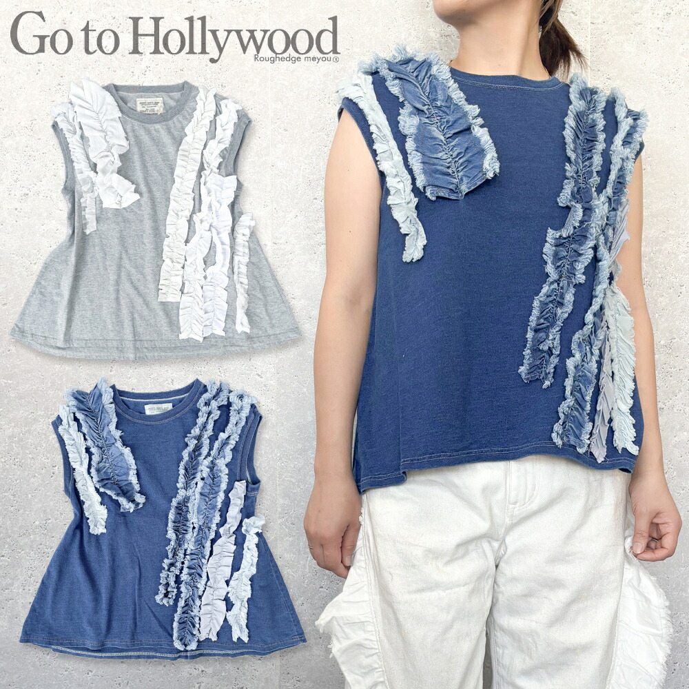★Ｐ５倍★【～4月17日(金)09:59】 【セール 30%OFF】 GTH403 ビンテージテンジク フリフリ ノースリーブ TEE / グレー,ネイビー [GO TO HOLLYWOOD][G2H][ゴートゥーハリウッド][tkcm][shts] ゴートゥーハリウッド