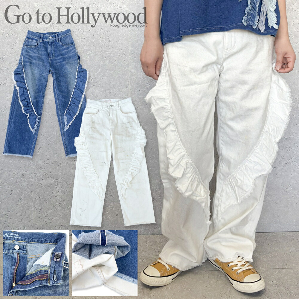 ★さらにプライスダウン★【セール 40%OFF】GTH612 デニム フリル PN / オフホワイト,ブルー[GO TO HOLLYWOOD][G2H][ゴートゥーハリウッド][lnpt] go to hollywood ゴートゥーハリウッド｜キッズスタジオＭＡＲＭ（マァム）