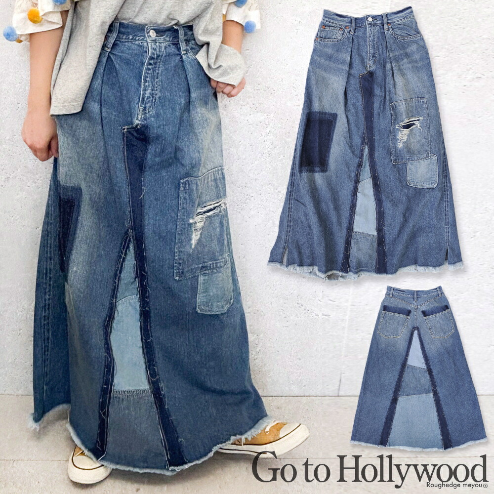 【～6/11 01:59】最大限度70％OFF!!