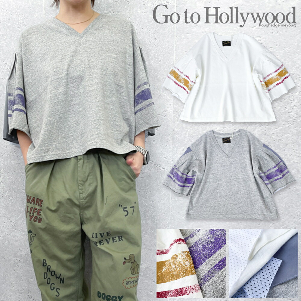 ☆26SS☆ GTH408 テンジク フリフリ フットボール TEE / ホワイト,グレー [GO TO HOLLYWOOD][G2H][ゴートゥーハリウッド][shts] go to hollywood ゴートゥーハリウッド