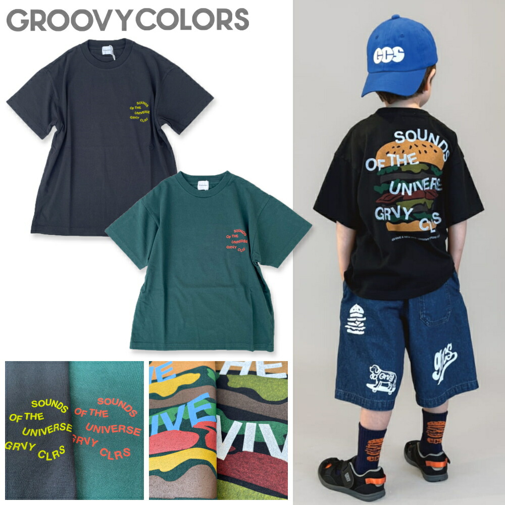 ☆26SS☆ GC425 テンジク HAMBURGER TEE / ブラック,グリーン [GROOVY COLORS][グルービーカラーズ][グルカラ][shts] GROOVY COLORS