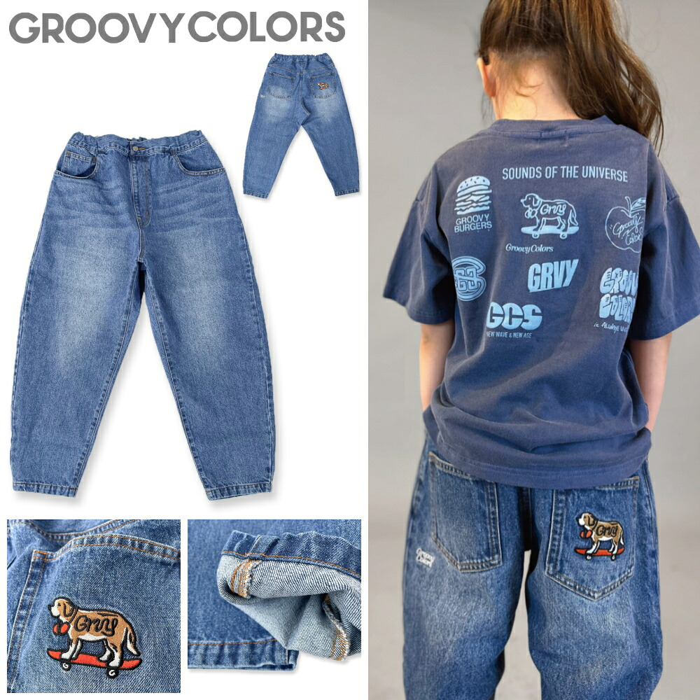 ★さらにプライスダウン★【セール 40%OFF】☆26SS☆GC608 ムライトデニム BUDDY LPN / ブルー[GROOVY COLORS][グルービーカラーズ][グルカラ][lnpt] GROOVY COLORS｜キッズスタジオＭＡＲＭ（マァム）