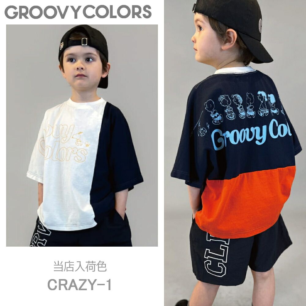 ☆26春夏予約☆ ≪４月入荷予定≫ GC471 テンジク SNOOPY ALL STAR WIDE シルエット TEE / クレイジー1 [GROOVY COLORS][グルービーカラーズ][グルカラ][lnts][shts] GROOVY COLORS