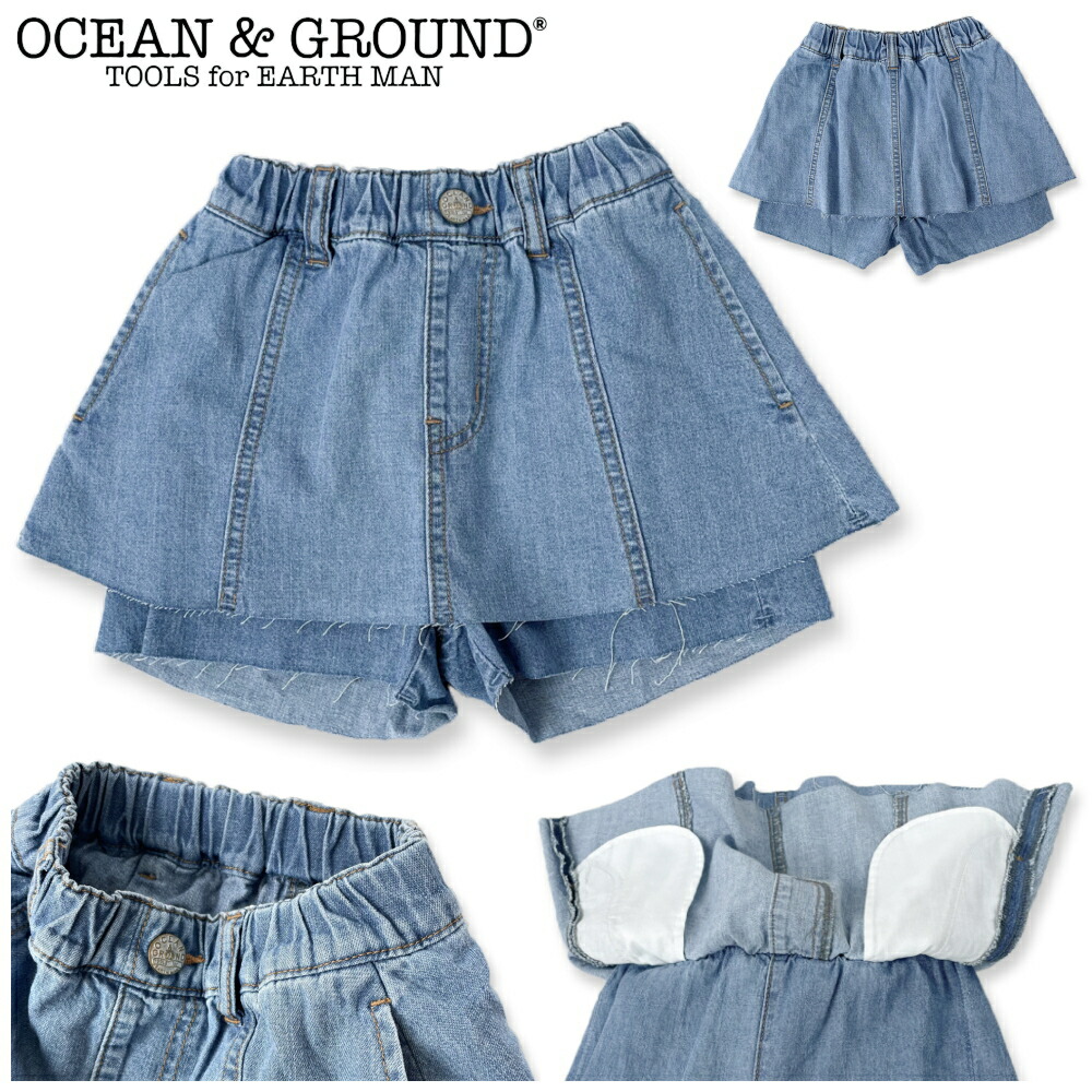 【セール 20%OFF】OG7207 スカートツキデニムミニショーツ / ブリーチ[OCEAN&GROUND][オーシャンアンドグラウンド][NEBULA][ネブラ][shpt]画像