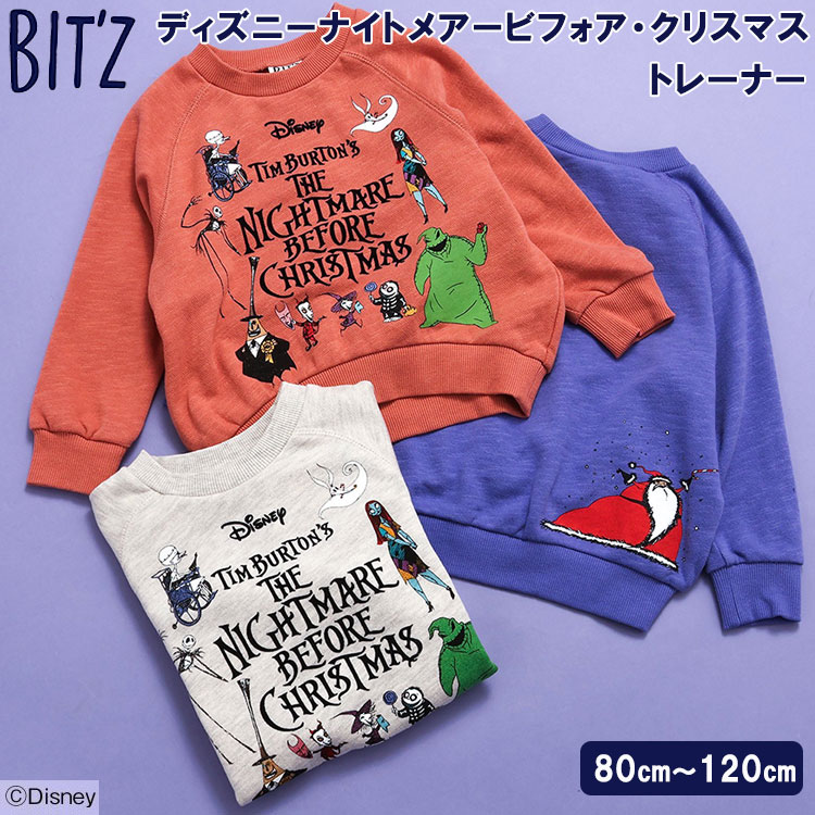 楽天市場】BIT'Z ビッツ 【ディズニー ナイトメアー・ビフォア・クリスマス】総柄長袖Tシャツ ナイトメア ビフォアクリスマス ハロウィン  ハロウィンコスプレ ジャック サリー ゼロ 長袖トップス子供服【F.Oインターナショナル】 : きっずぷらす