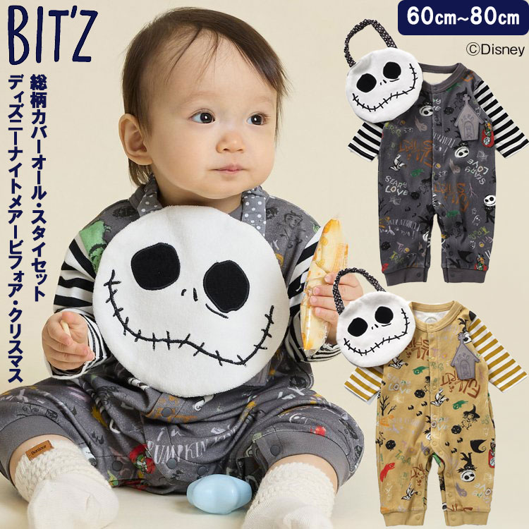 楽天市場】BIT'Z ビッツ 【ディズニー ナイトメアー・ビフォア・クリスマス】総柄長袖Tシャツ ナイトメア ビフォアクリスマス ハロウィン  ハロウィンコスプレ ジャック サリー ゼロ 長袖トップス子供服【F.Oインターナショナル】 : きっずぷらす