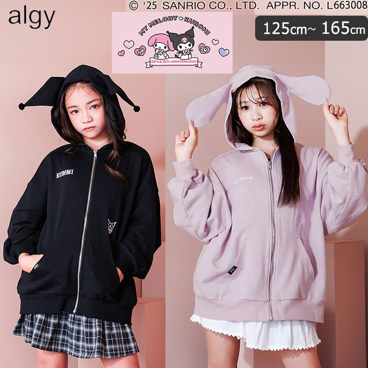 楽天市場】【送料無料】【Souris スーリー 福袋】 Happy Bag 女の子