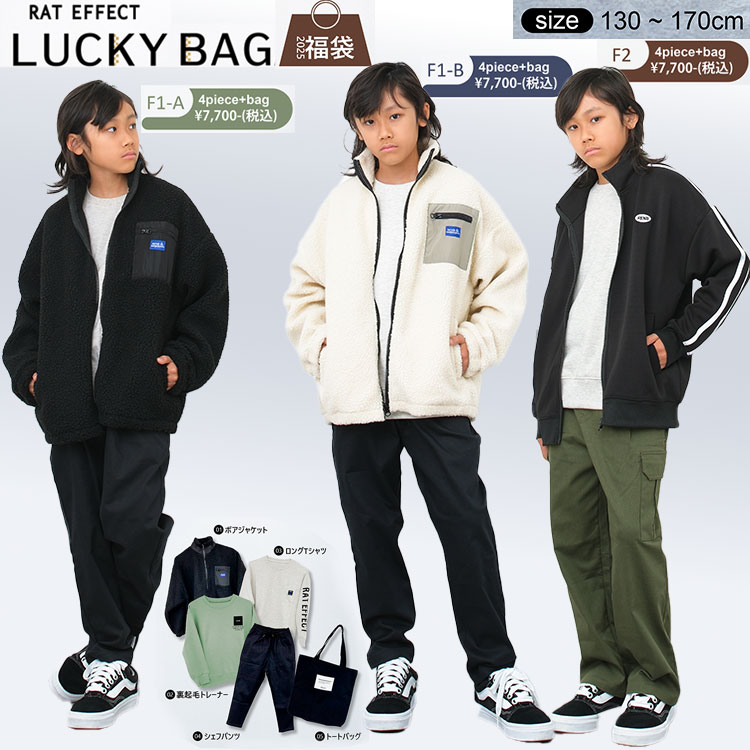 新品ラブトキシック2025年福袋 150サイズ ダウンスウェット長袖Tシャツ ラブトキシック Lovetoxic 【2025年福袋】【LOVETOXIC】【返品