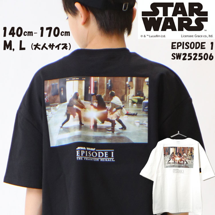 Star Wars スター・ウォーズ【スター・ウォーズ エピソード1 ファントム・メナス Tシャツ】半袖Tシャツ プリントTシャツ 140cm/150cm/160cm/170cm/M/L/ 大人サイズ ジュニアサイズ キッズ 惑星ナブー クワイ＝ガン ジン＆オビ＝ワン・ケノービ ダース・モール 戦闘シーン画像