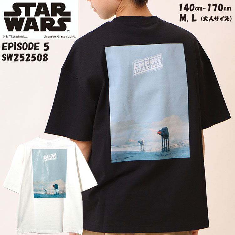 Star Wars スター・ウォーズ【スター・ウォーズ エピソード5 帝国の逆襲】半袖Tシャツ プリントTシャツ AT-ATウォーカー 惑星ホスの戦い 140cm/150cm/160cm/170cm/M/L/ 大人サイズ ジュニアサイズ キッズ スターウォーズTシャツ ライセンス契約画像