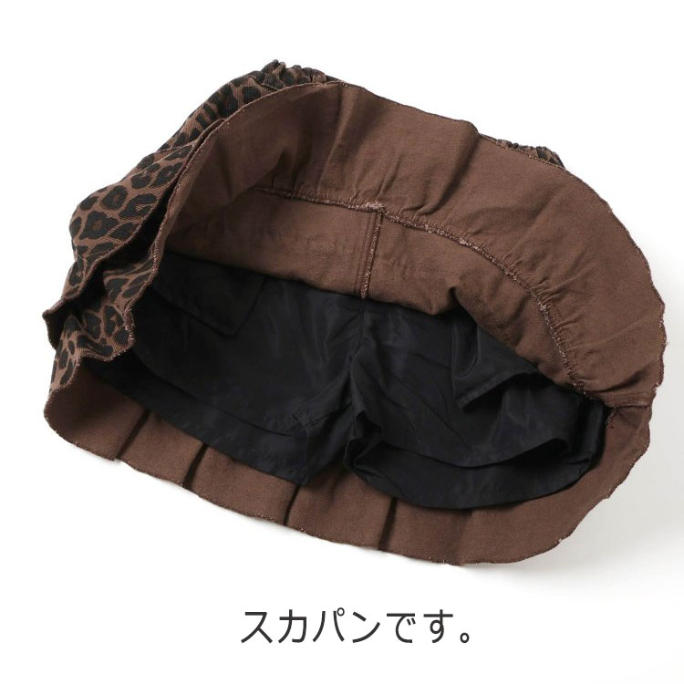 【ALGY】バックロゴフリルスカパン