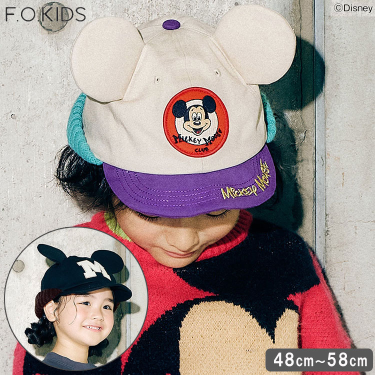 楽天市場】Disney Disney/ミッキー&ミニー 耳付きキッズキャップ
