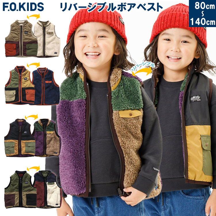 楽天市場】＜半額＞F.O.KID'S 【シャギーニット】 シャギーニット 子供