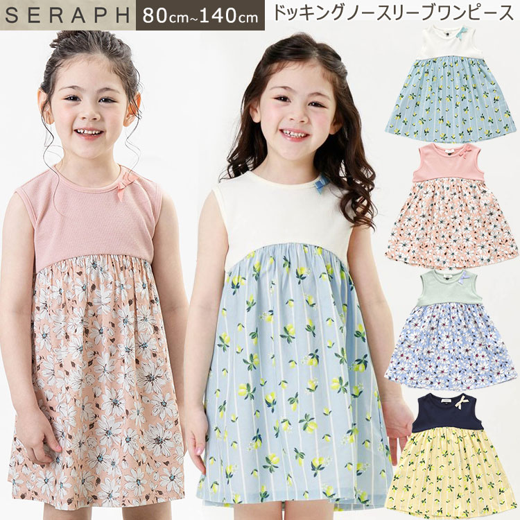 楽天市場】30%OFF! 【Seraph】セラフ【4色2柄〈PEANUTS〉コラボ長袖