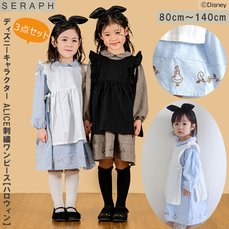 楽天市場】30%OFF! 【Seraph】セラフ【4色2柄〈PEANUTS〉コラボ長袖