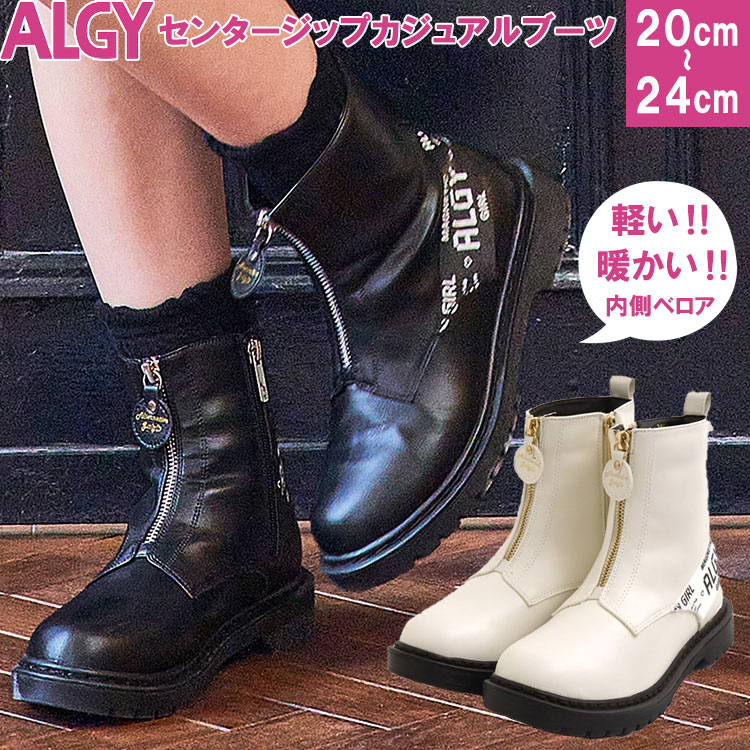 海外 正規品 ALGY♡ レースアップショートブーツ 楽天市場】＜50％OFF