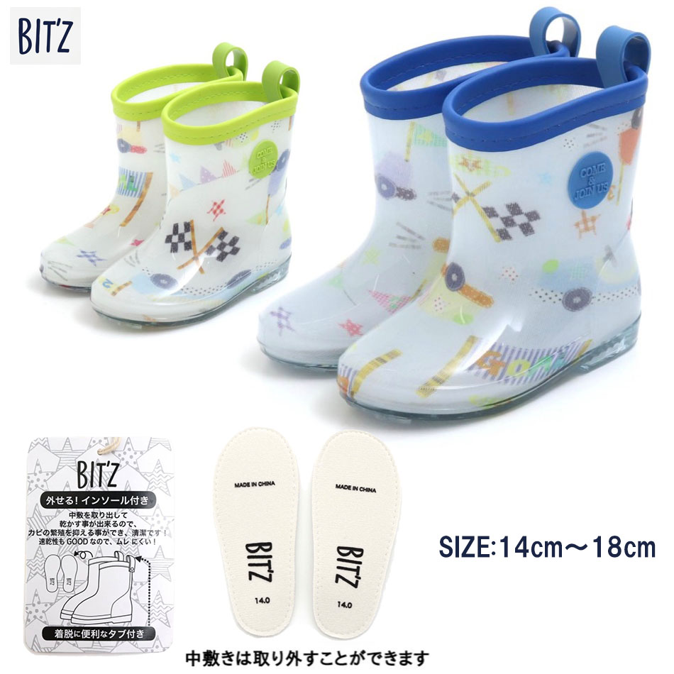 市場 BIT'Z ビッツ キッズレインシューズ 男児レインシューズ ビッツレインシューズ レイングッズ ゴーカート総柄レインシューズ