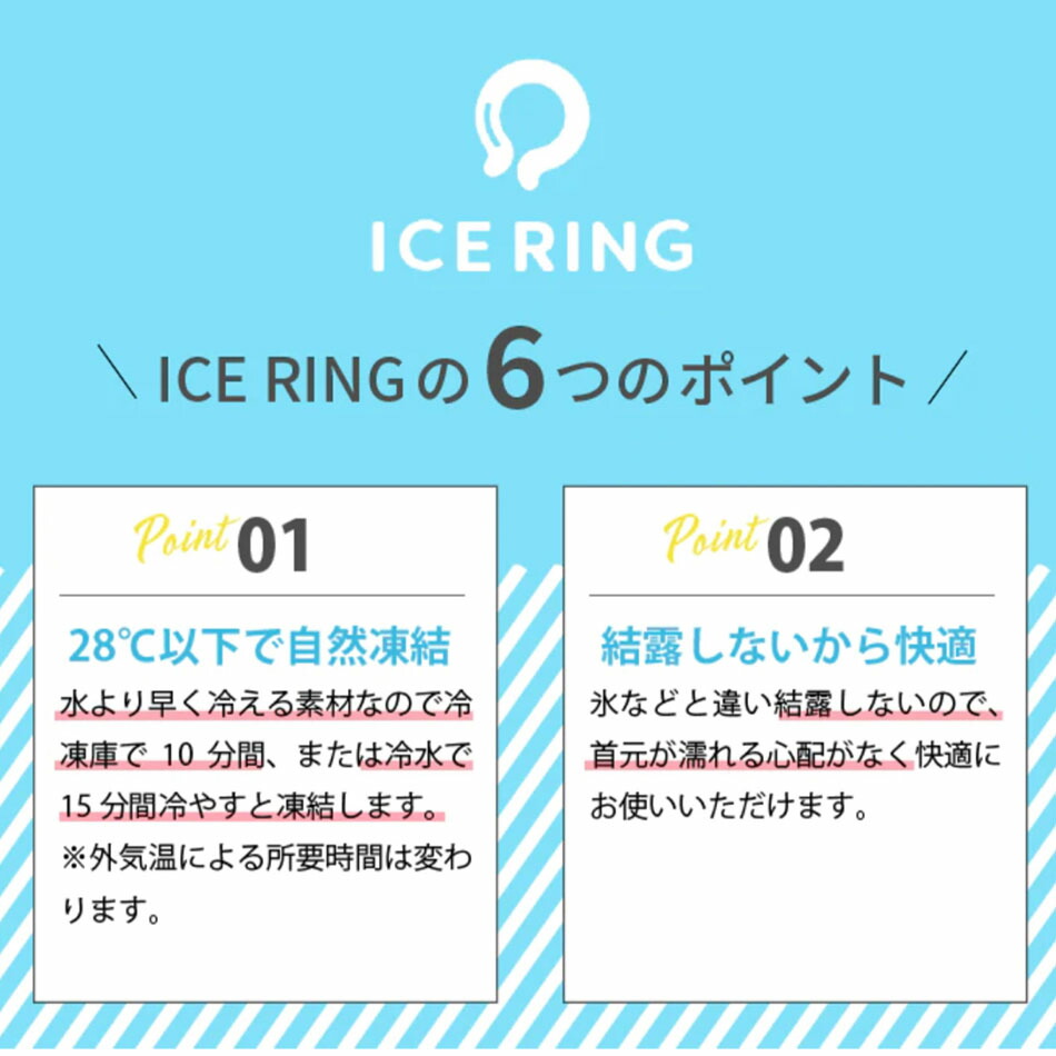 市場 アイスリング 軽量 SUO 冷感グッズ ネッククーラー ICE 冷却 冷却チューブ ひんやりグッズ 子供 Sサイズ 暑さ対策 キッズ RING  熱中症対策