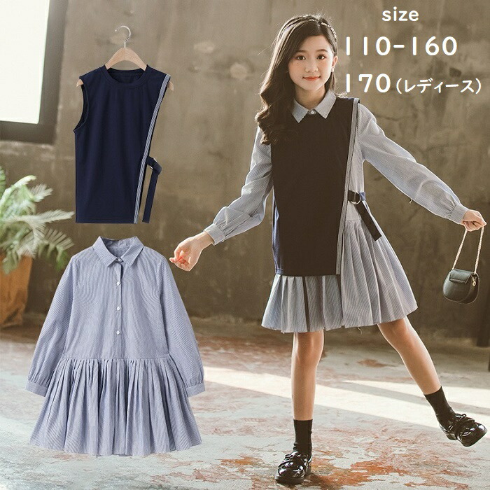 楽天市場】キッズ ワンピース 秋 冬 春 親子 2点セット 子供服