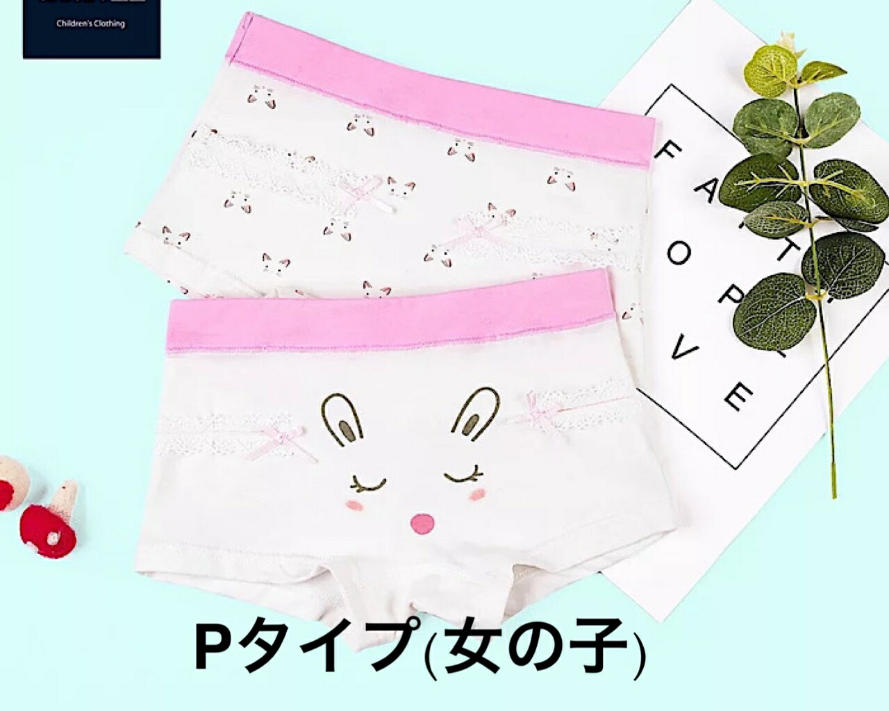 男の子 女の子 ボクサー インナー 子供用パンツ 子供服 男児 ショーツ 前閉じ パンツ ボクサーパンツ 2枚組 下着 肌着