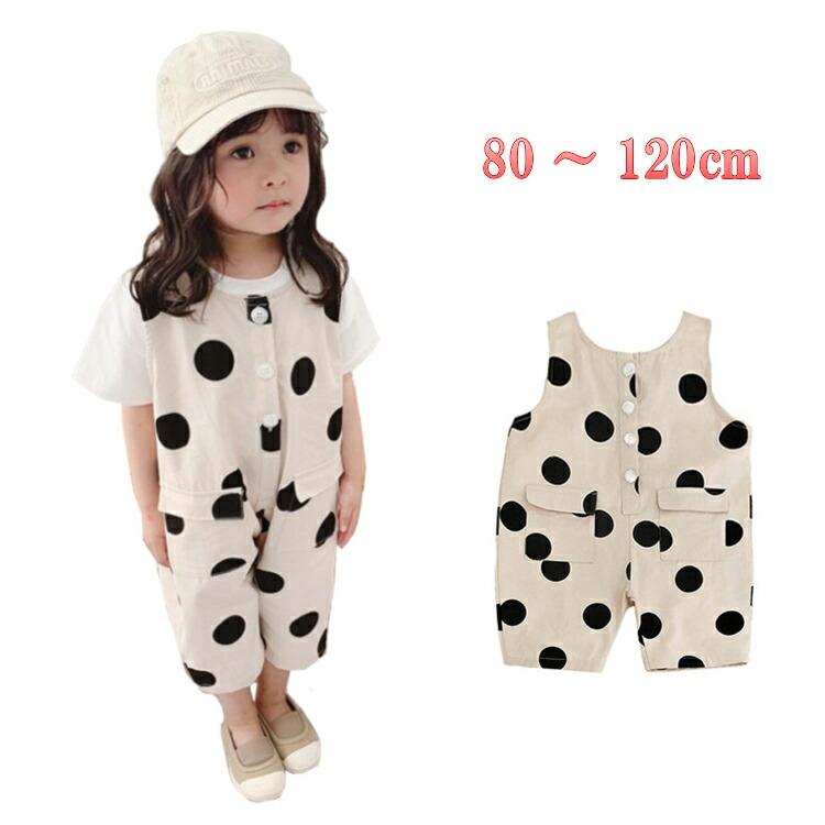 楽天市場 オーバーオール 水玉オーバーオール カバーオール 韓国子供服 繋ぎ 子供服 ドット柄 女の子 男の子 キッズ ベビー サロペット オールインワン パンツ 80cm 90cm 100cm 110cm 1cm 子供服 アイ