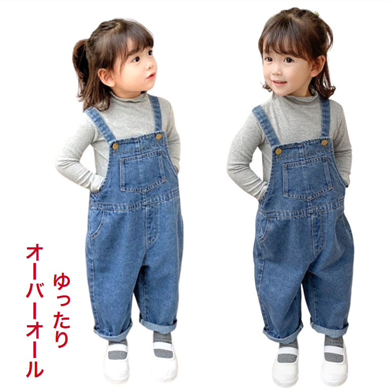 楽天市場 オーバーオール 子供服 デニムオーバーオール ゆったり 女の子 男の子 キッズ ベビー サロペット オールインワン 仮装 ミニオンコーデ シンプル 80cm 90cm 100cm 110cm 1cm 130cm 子供服 アイ