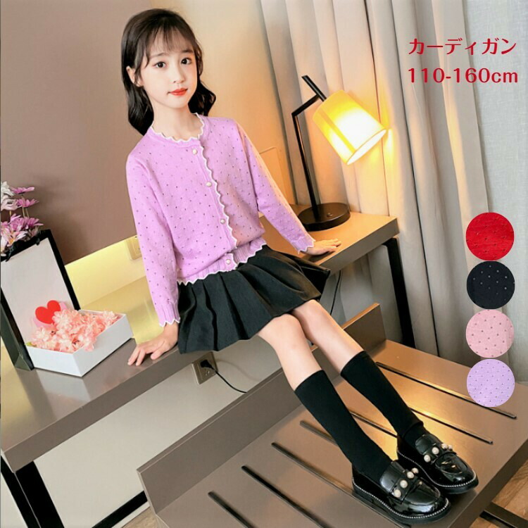 楽天市場】シャツ 子供服 女の子 白いシャツ ガールズシャツ ブラウス 