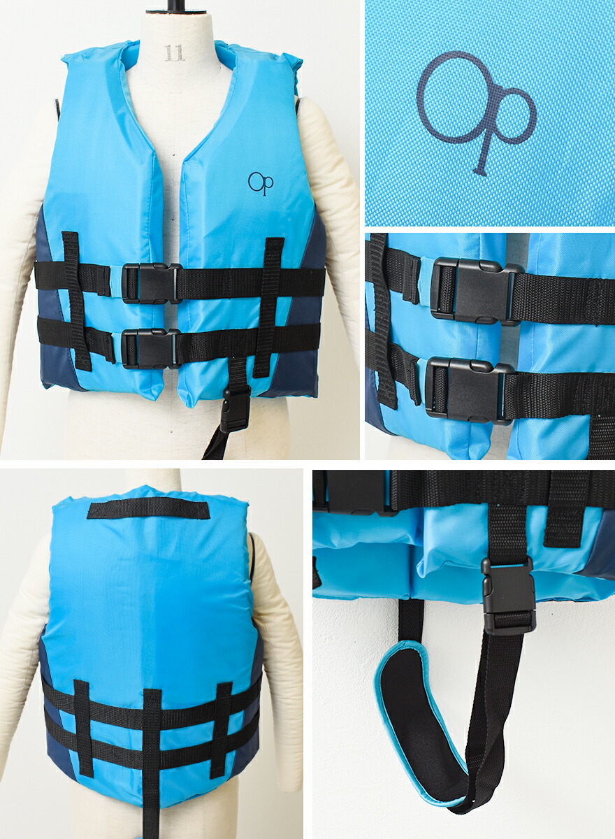 メール便不可 Ocean Pacific キッズ フローティングベスト 海 プール キャンプ 川遊び レジャー ライフジャケット 浮力補助 中学生 140cm 130cm 110cm 子供服 150cm 1cm 男の子 今季も再入荷 ファッション 小学生 ジュニア