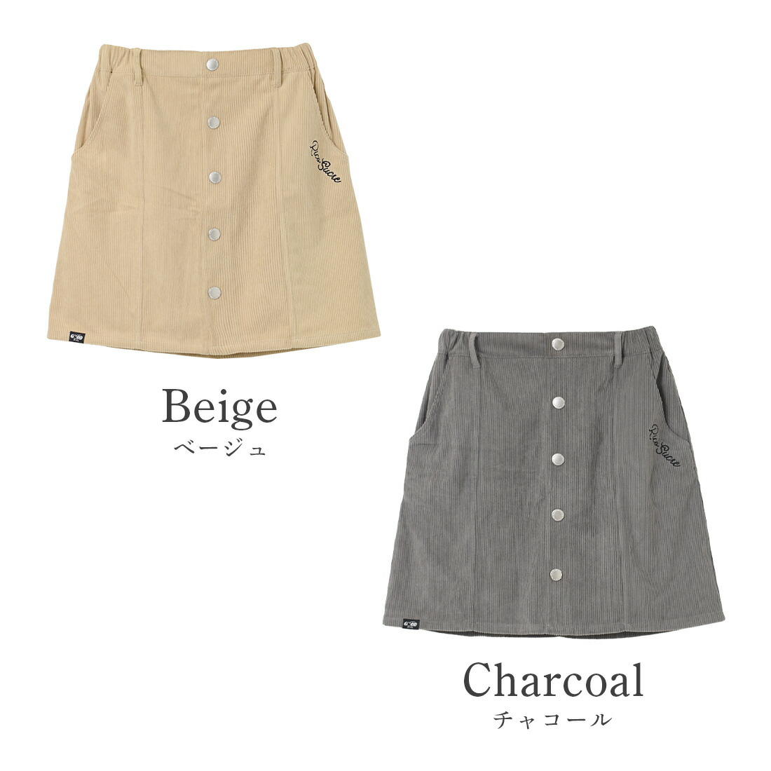 【送料無料】【1点のみメール便対象】前身ボタンコーデュロイ台形スカートボトムス子供服女の子小学生中学生ファッションガールズキッズジュニア韓国子供服大人っぽいダンス130cm140cm150cm160cm165cm