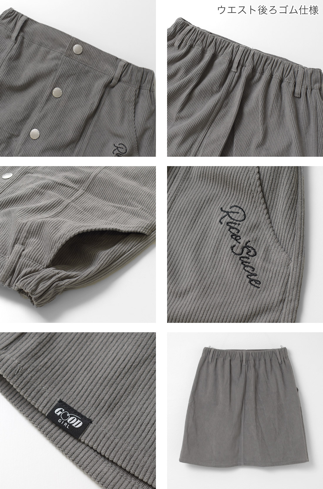 【送料無料】【1点のみメール便対象】前身ボタンコーデュロイ台形スカートボトムス子供服女の子小学生中学生ファッションガールズキッズジュニア韓国子供服大人っぽいダンス130cm140cm150cm160cm165cm