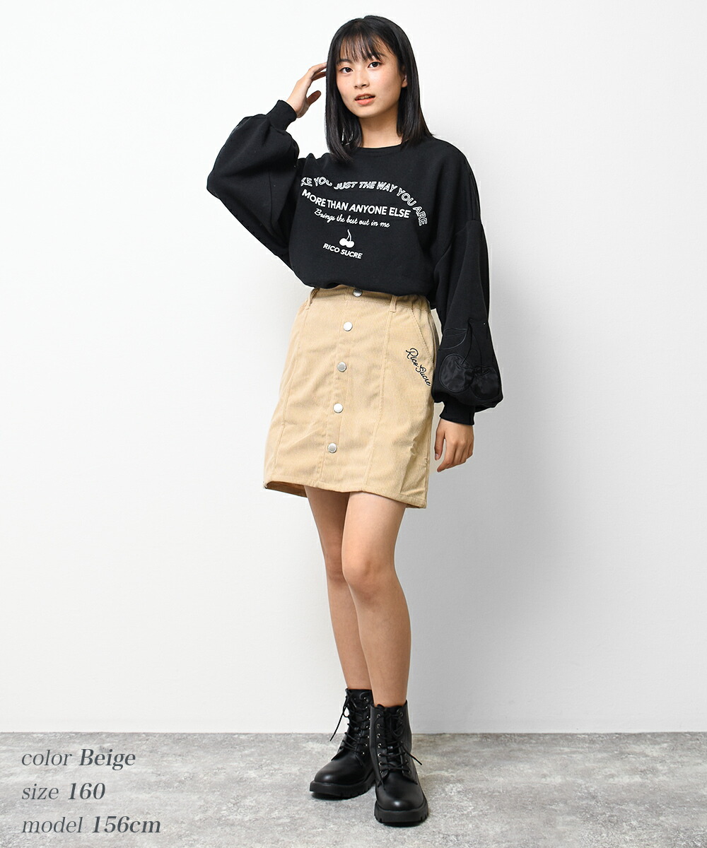 【送料無料】【1点のみメール便対象】前身ボタンコーデュロイ台形スカートボトムス子供服女の子小学生中学生ファッションガールズキッズジュニア韓国子供服大人っぽいダンス130cm140cm150cm160cm165cm